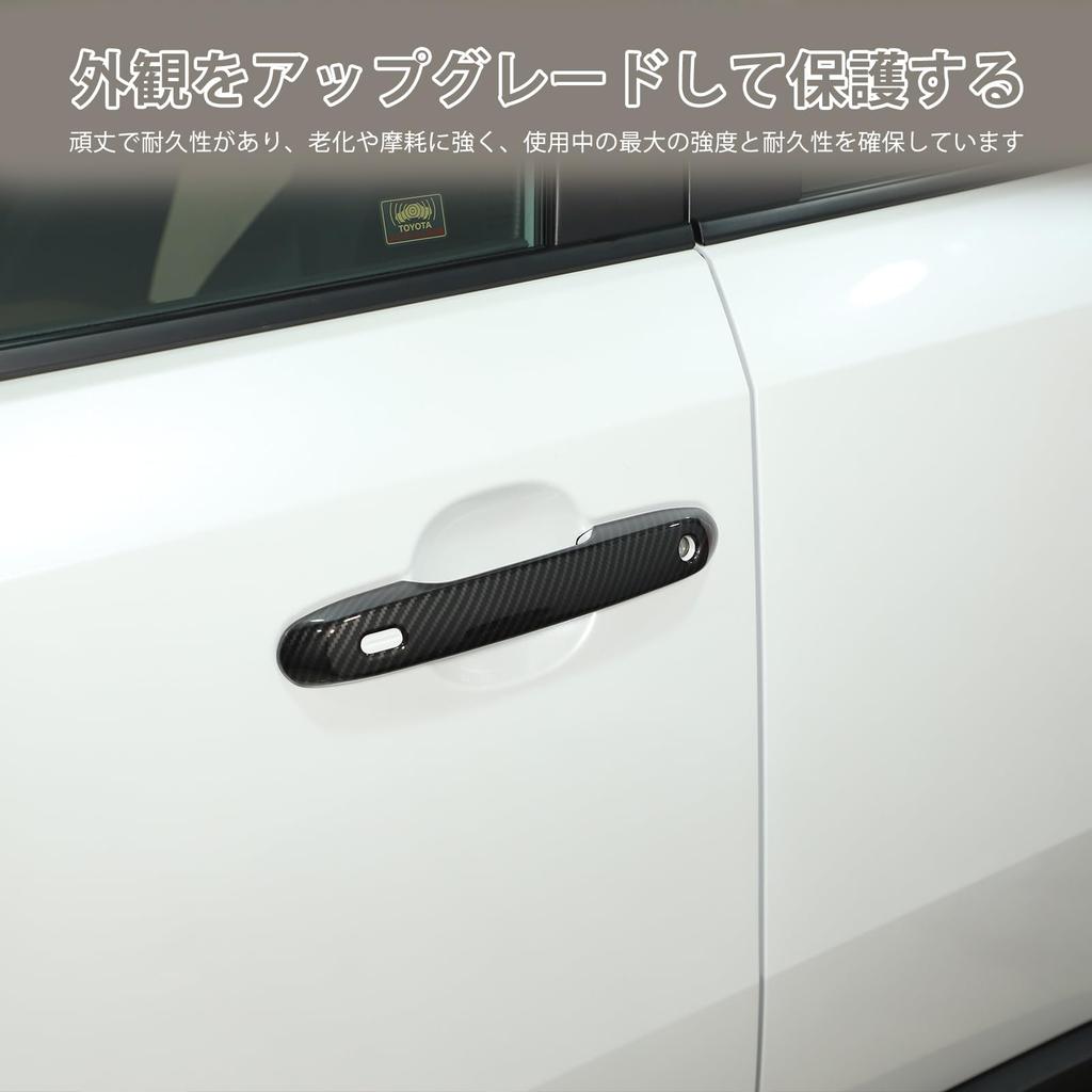 METYOUCAR Toyota Land Cruiser 250 Door Handle Outer Door Knob Easy Custom Set Fiber Covers, Handles, ABS, Adhesive, Installation, Accessories, 4-Piece