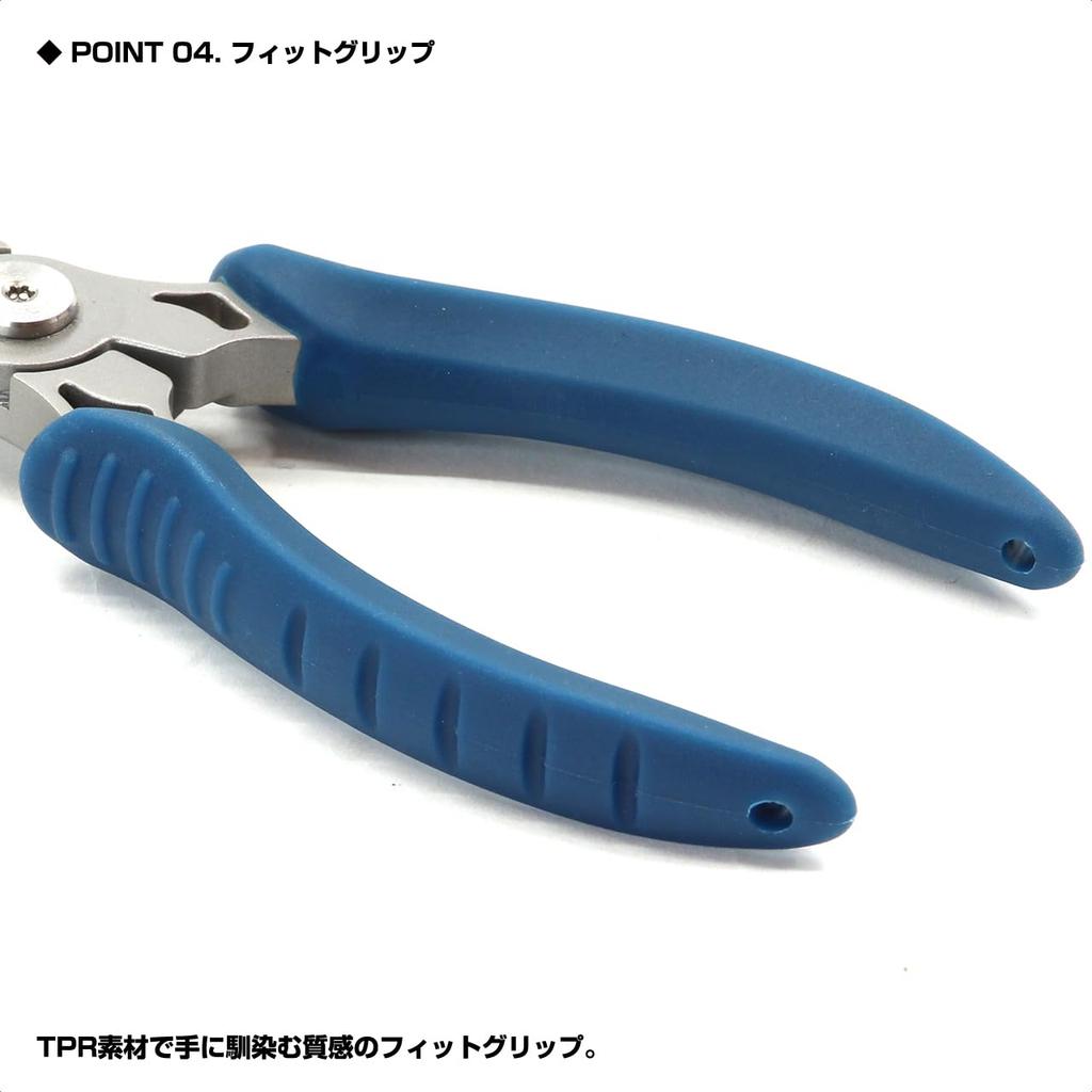 VICEO Split Plier Light 128MM VC319
