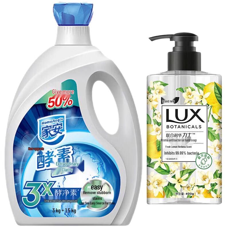 LUX Fragrant Antibacterial Hand Wash 400g & Laundry Detergent 4.5kg Bundle