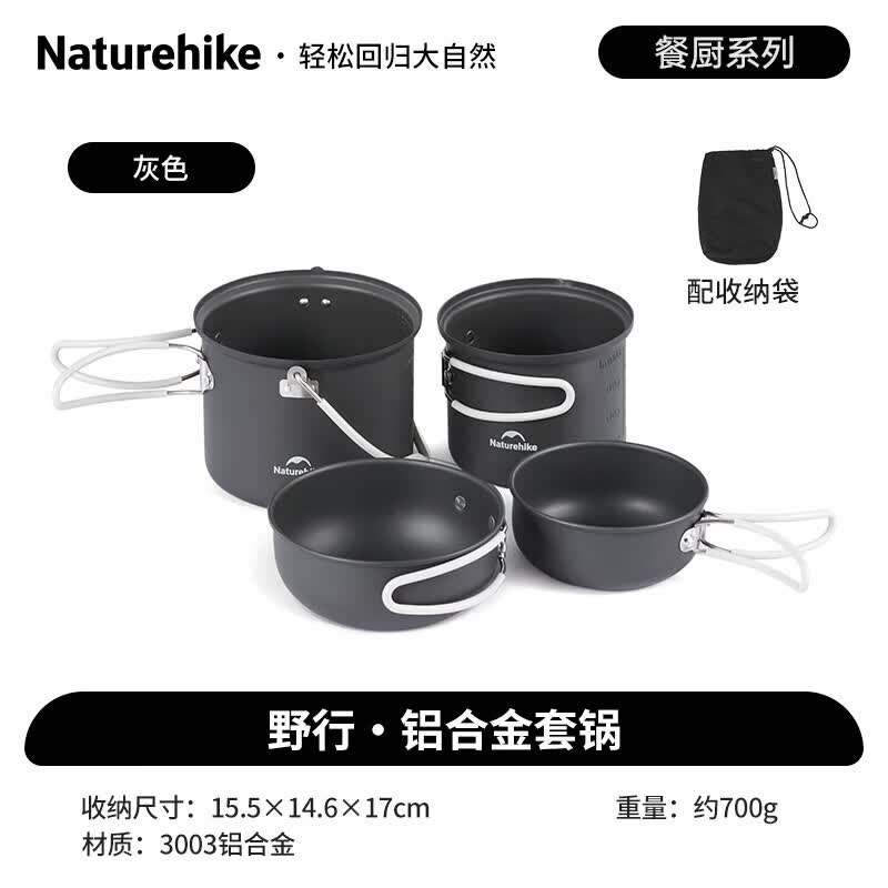 Naturehike 4-in-1 Upgraded Hiking Camping Cooking Set