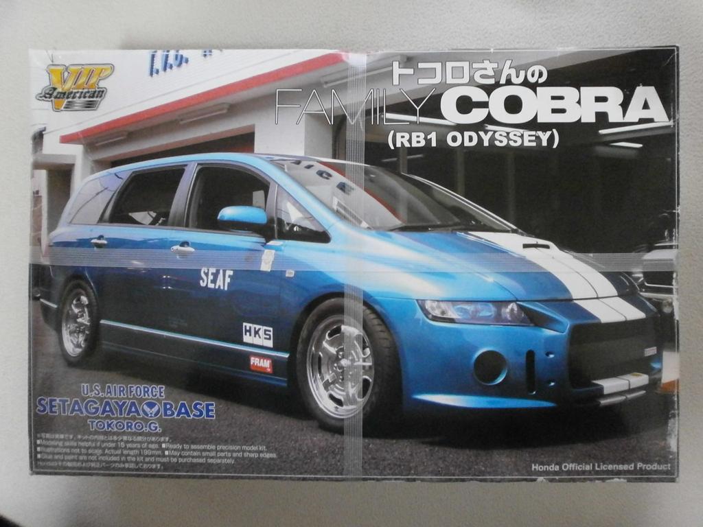 Aoshima Bunka Kyozai VIP American Family Cobra RB1 Odyssey Co., Ltd. 1/24 No.05 Tokoro-san's