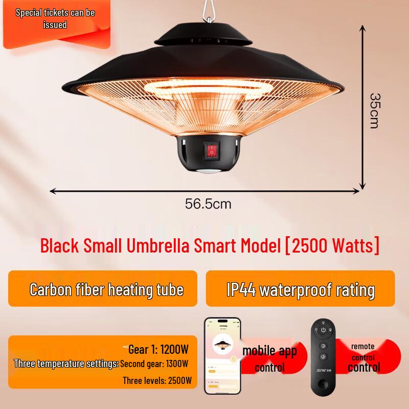 SEPAT Hanging Outdoor Electric Heater