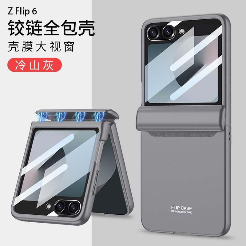 Magnetic Flip Case Galaxy Z Flip6 With Full Hinge Coverage Large Window View PC Hard Shell Cover In Multiple Colors