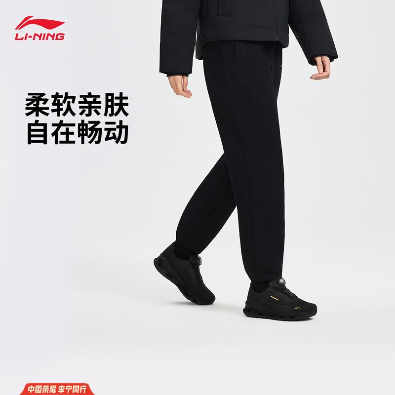 Li-Ning Glory Series Women s Joggers S