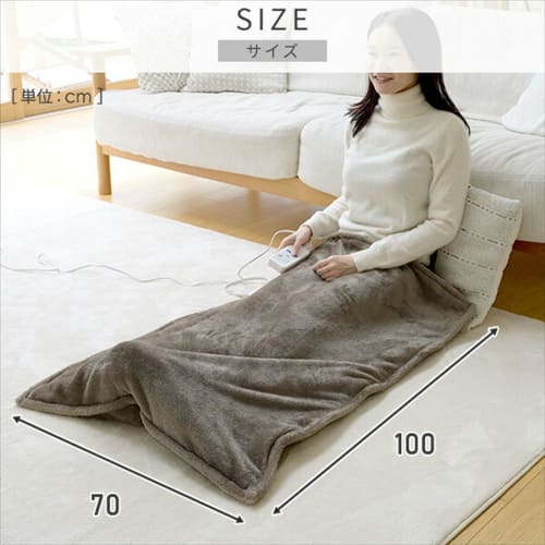 Yamazen Electric Blanket, Throw, 100 X 70 Cm, Washable, Deodorizing Treatment That Allows Your Feet To Fit Comfortably, Anti-mite Function, Comes with