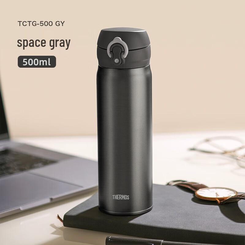 Thermos 500ml Pure Titanium Insulated Mug