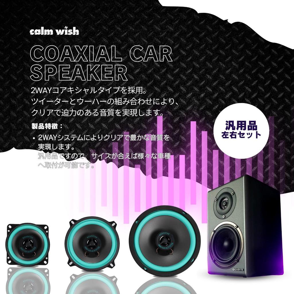 Ruhig Wunsch Autolautsprecher Auto Hochtöner Tieftöner Tür hinten Satellit Koaxial 12V 100W 4 Zoll 2 Stück kompatibel im Auto