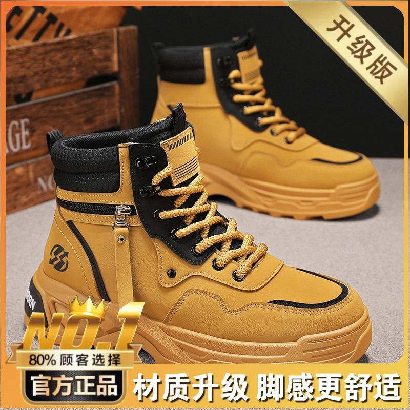 Autumn and winter men's high-top thick-soled Martin boots outdoor tooling casual short boots live British mountaineering tactical rhubarb boots