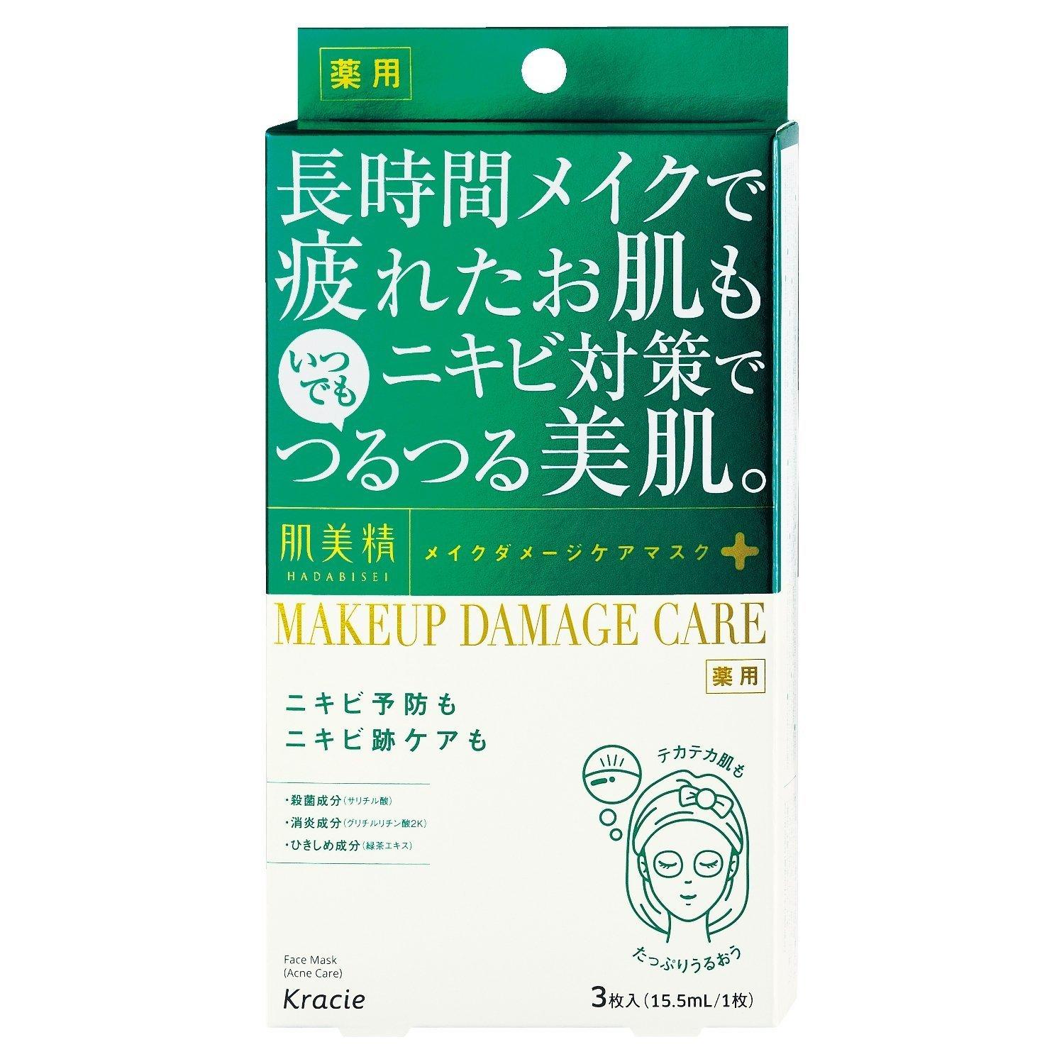 

Маска для ухода за красотой Hadabisei Beauty Care Mask 3 шт. x 24 шт. (Угревая сыпь) [Квазинаркотик]