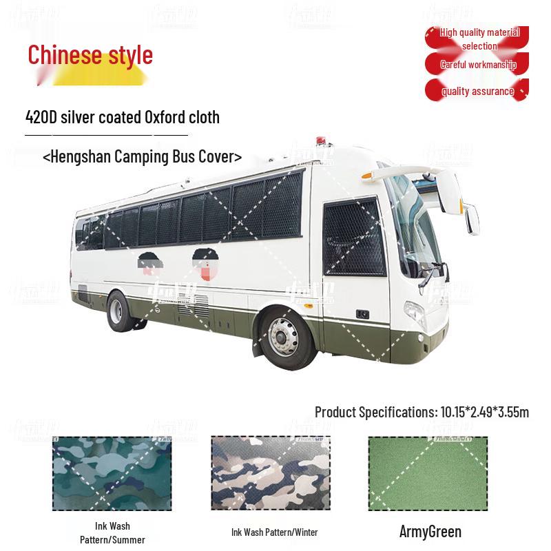 Zhong Wu Wei Outdoor Waterproof Coach Cover 420D Silver Coated Oxford