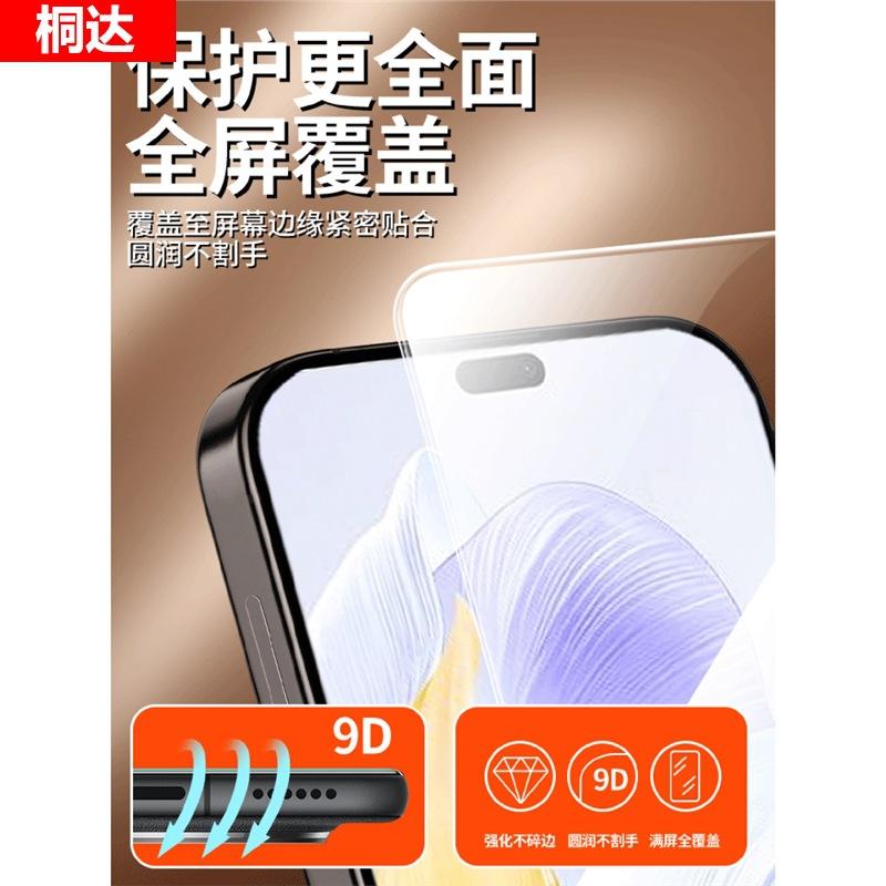 [No black edge] Applicable to Honor x11i tempered film x11i + mobile phone film x11i full screen x11i new clean compartment x