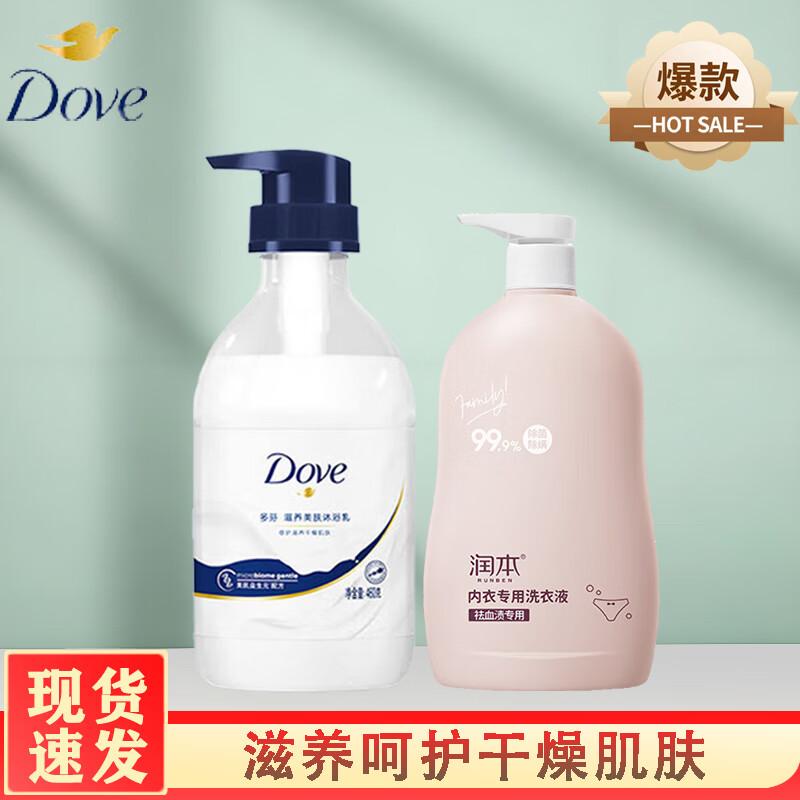 Набор Dove Питательная Красота Гель для душа и Стиральный порошок