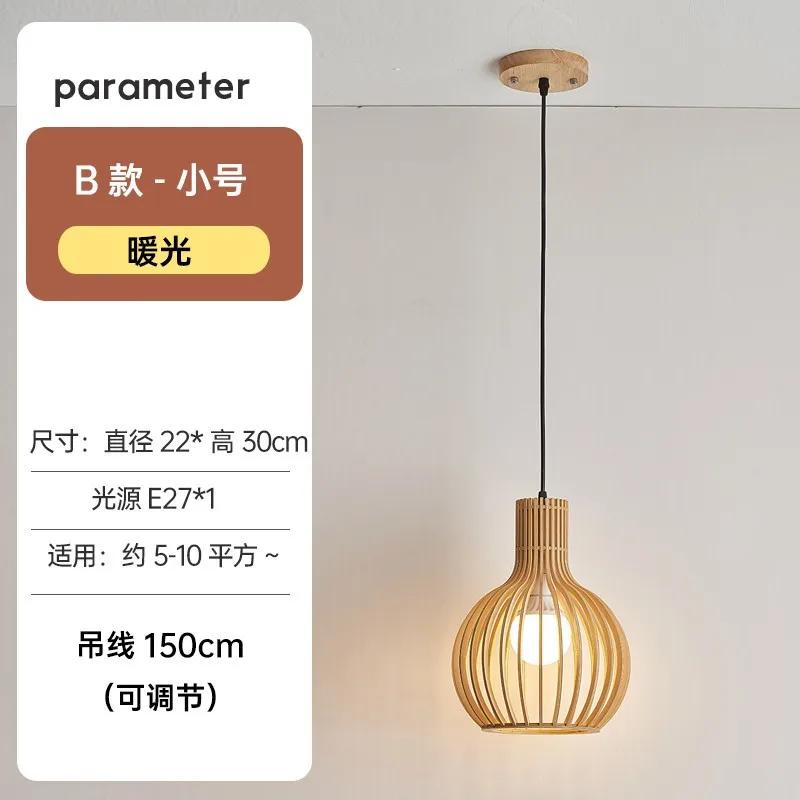 Restaurant Light Retro Bar Pendant Light Creative Homestay Tea House Bedroom Bedside Small Hanging Light Fixture