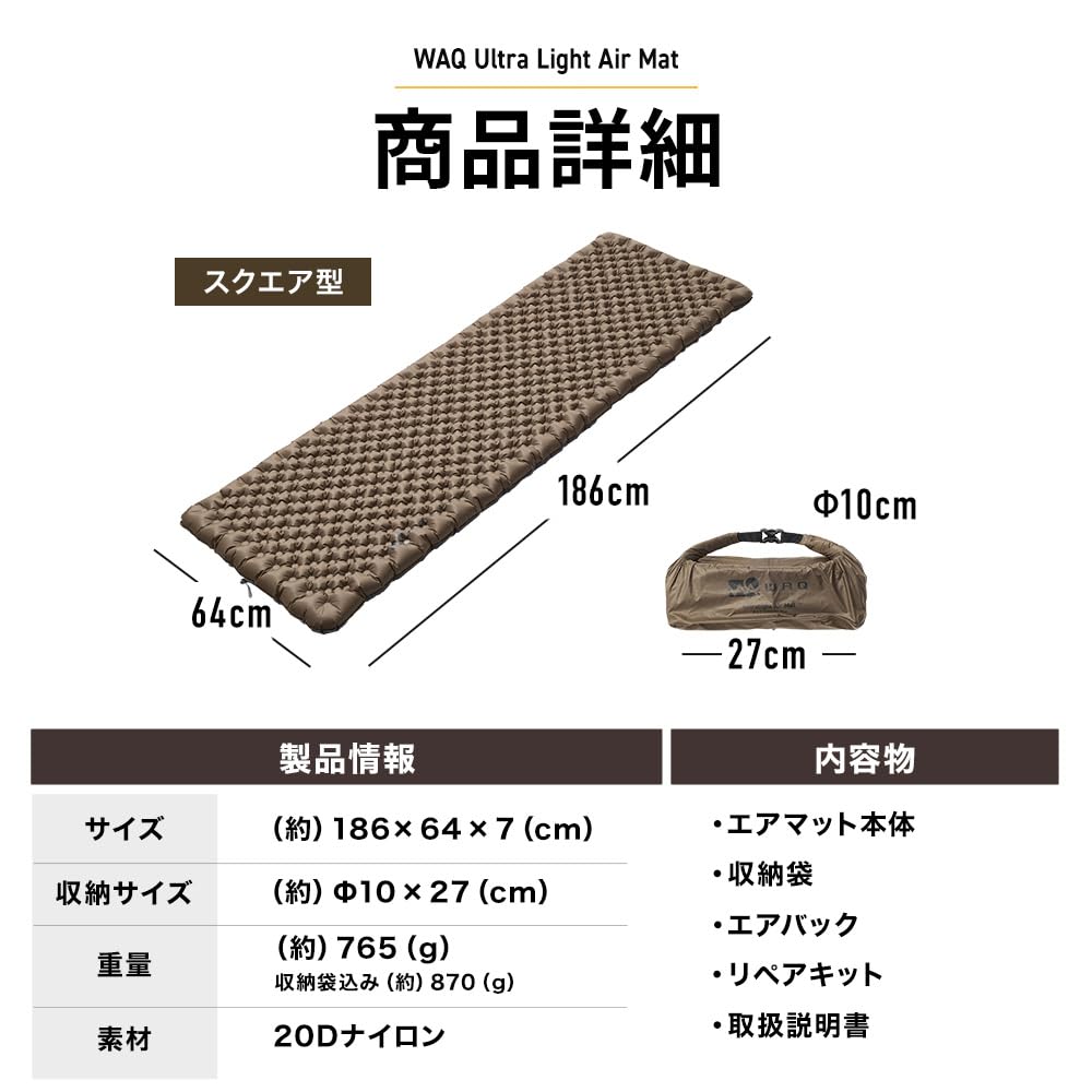 WAQ Ultra Light AirMat Ultralight Air Mattress for Outdoor 7cm Ultra Lightweight and Ideal for Easy Includes Repair Ideal for Car and Disaster