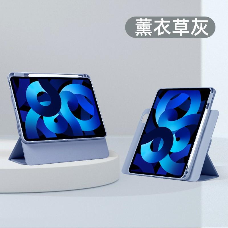 MagicPad 3 Pro Tablet Case With 360 Rotating Stand Magnetic Sleep/Wake Function Premium PU Leather Cover Honor