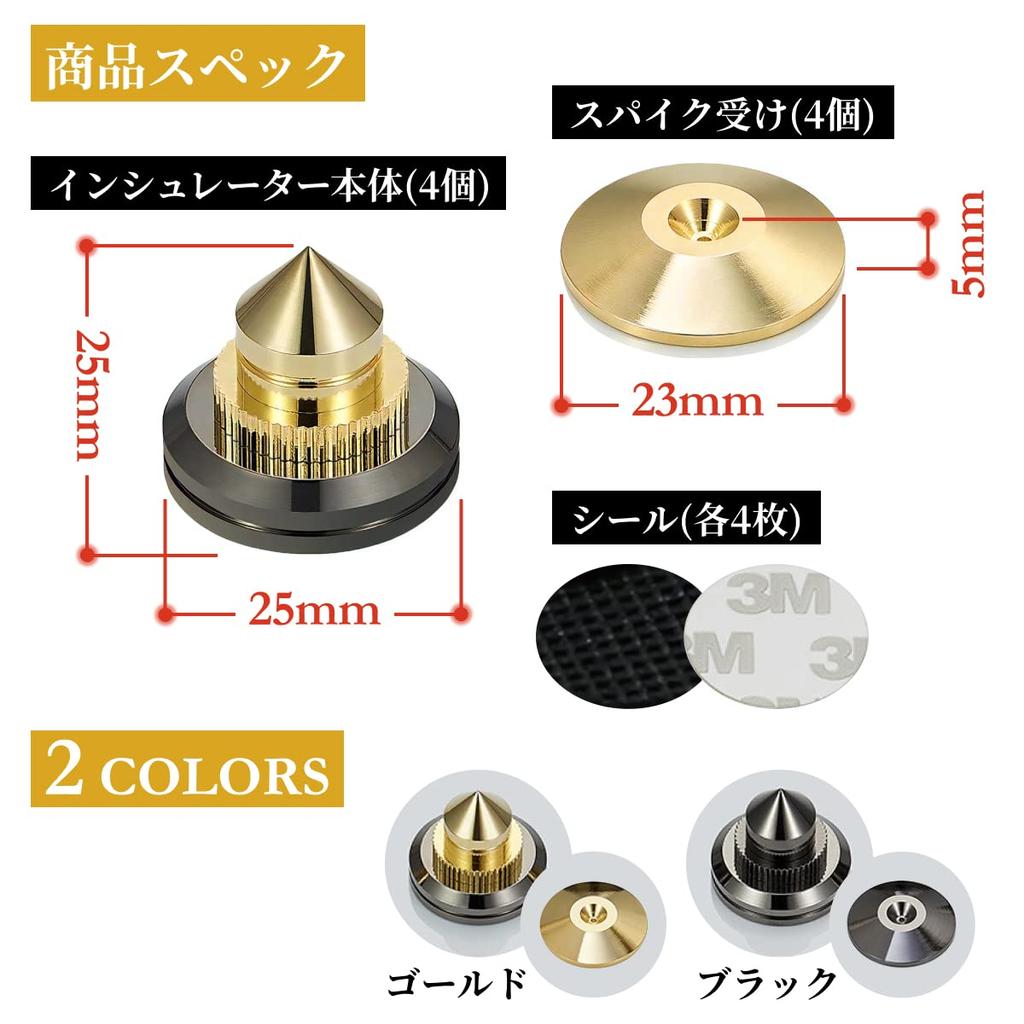 Isoladores com adesivos (4 pedaços) anti derrapante (Ouro)