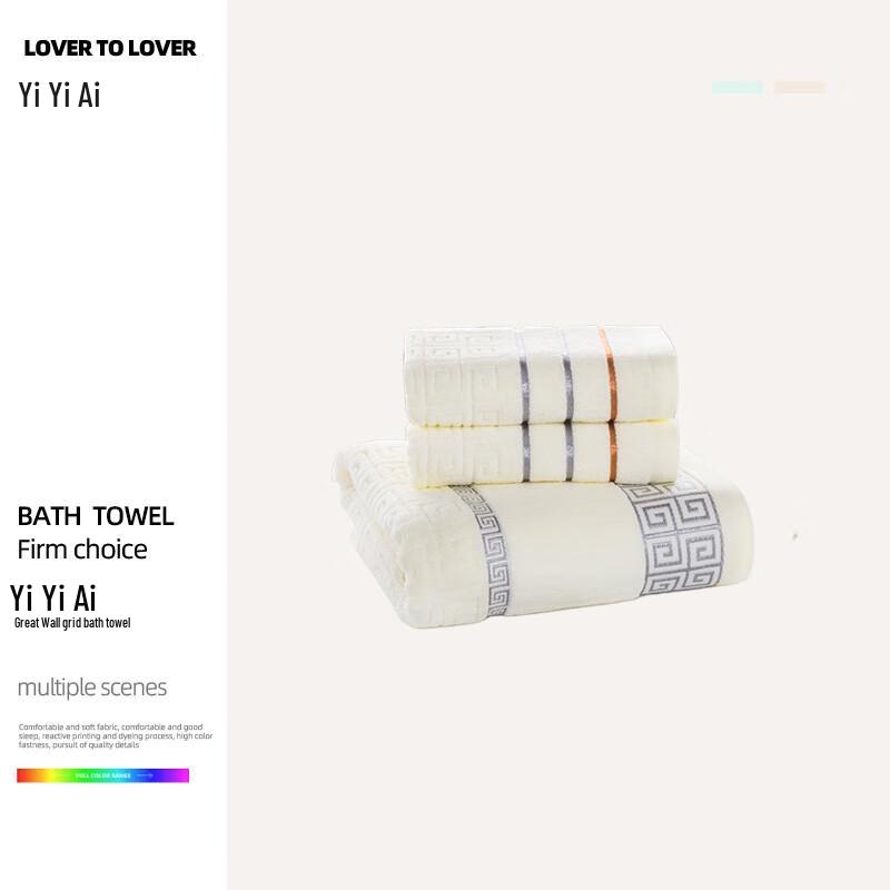 YIYIAI Pure Cotton Grid Bath Towel