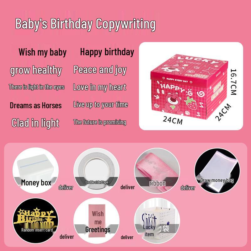Celebrity Style Surprise Explosion Birthday Gift Box for Kids