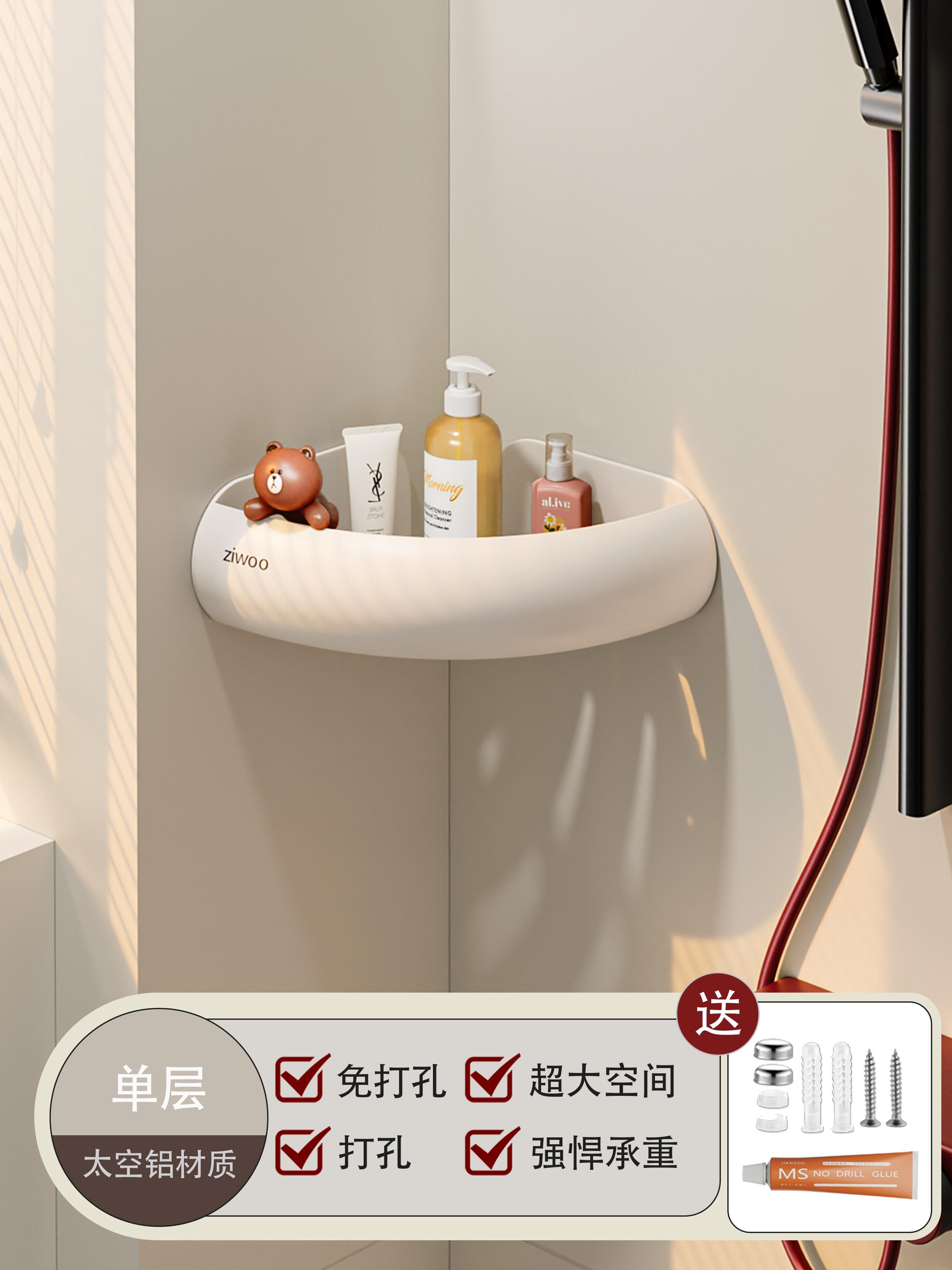 Suction Cup Bathroom Storage Rack for Washbasin, Bathroom Corner Basket,No Drilling, Shower Wall Corner Triangle Storage Shelf