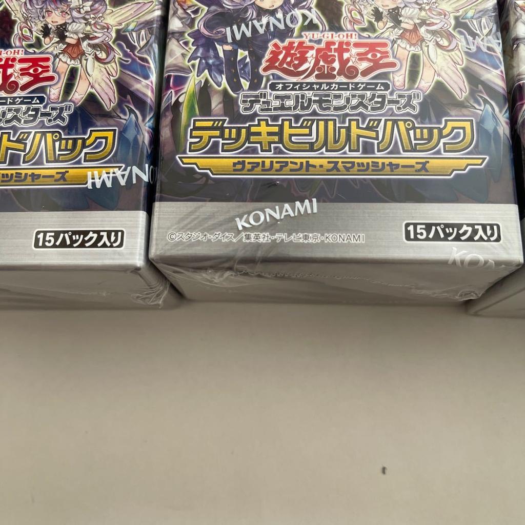 Brand unopened Official Card Game Duel Monsters Deck Build Pack Valiant Smashers set BOX new, Yu-Gi-Oh! 3-piece