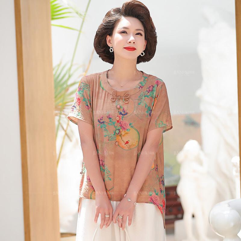 Jianhu Women s Summer Short Sleeve T-Shirt XL