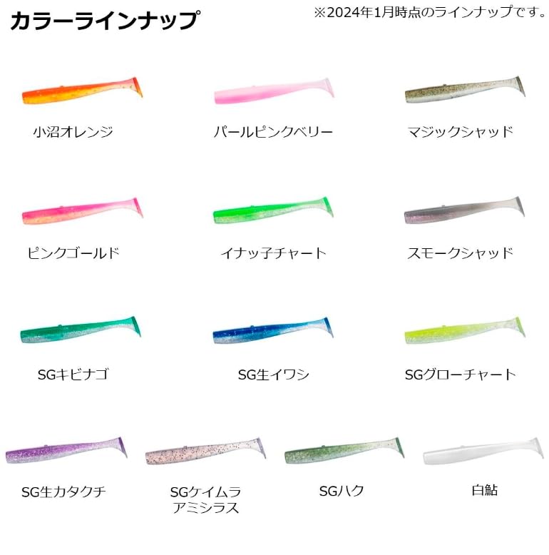 Daiwa Lure Middle Upper White Ayu (DAIWA) S3.5