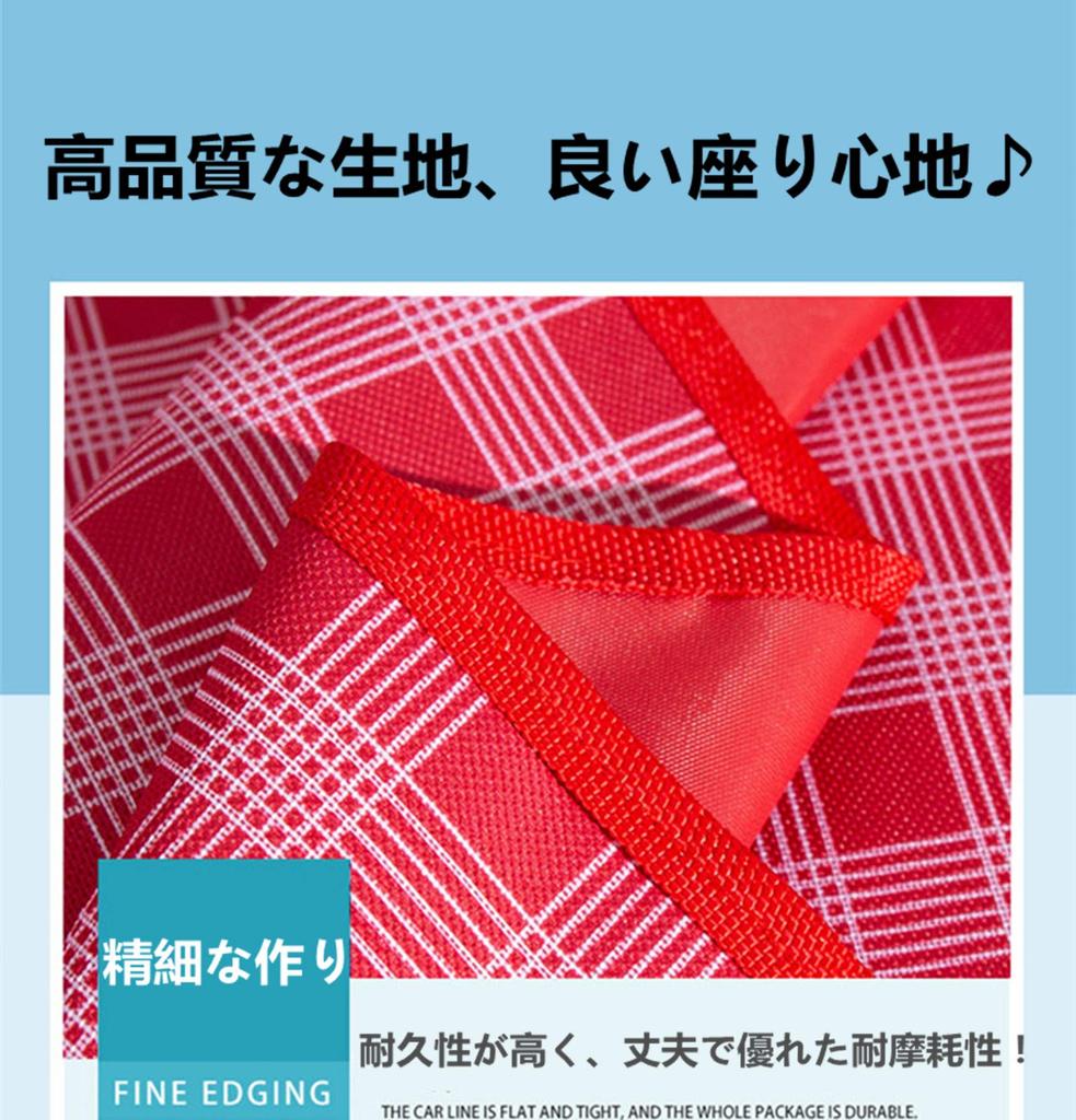 Coover Picnic X Inches X 200 for 6 Comfortable To Sit Easy To for Cherry Blossom Sports and Excursions Sheet, 59.4 79.8 (150 Cm), Foldable, People,