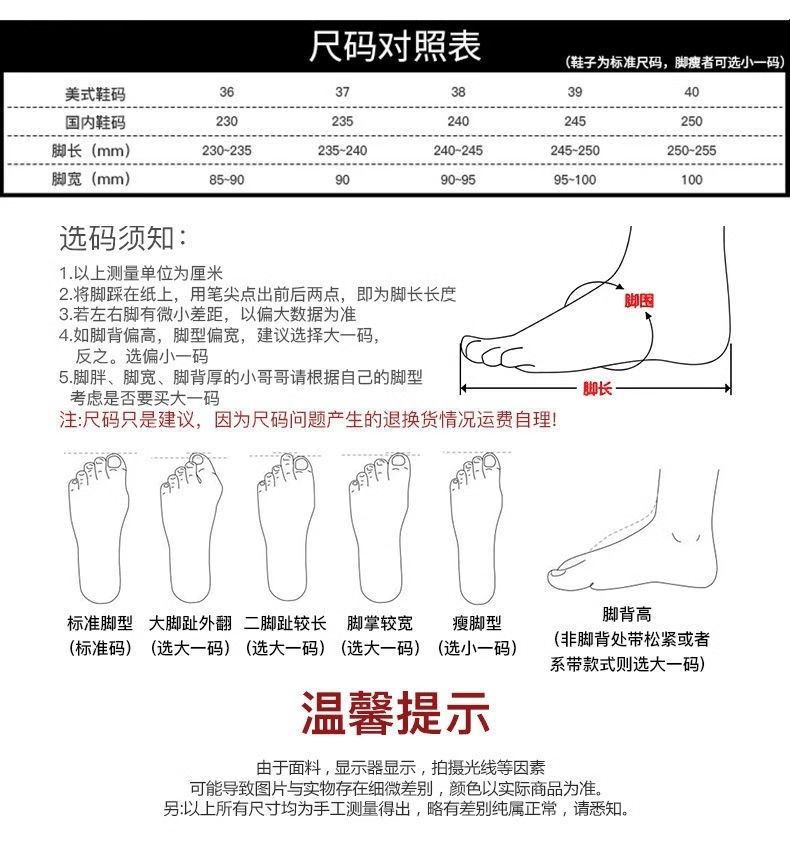 2025 neuer Frühling und Herbst Damen High Heels Plateau Dad Schuhe Innenhöhe erhöht superweiche Dad Schuhe breite Füße Sport Freizeitschuhe