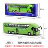 Alloy Huili Big Bus Can Be Opened With Sound And Light Luxury Tour Bus Model 1:50 Children's Toy Car New