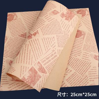50pcs Disposable Sandwich Wrapping Paper Food-Grade Oil-Proof Packaging Paper Fried Chicken Hamburger Coating Wrapping Paper