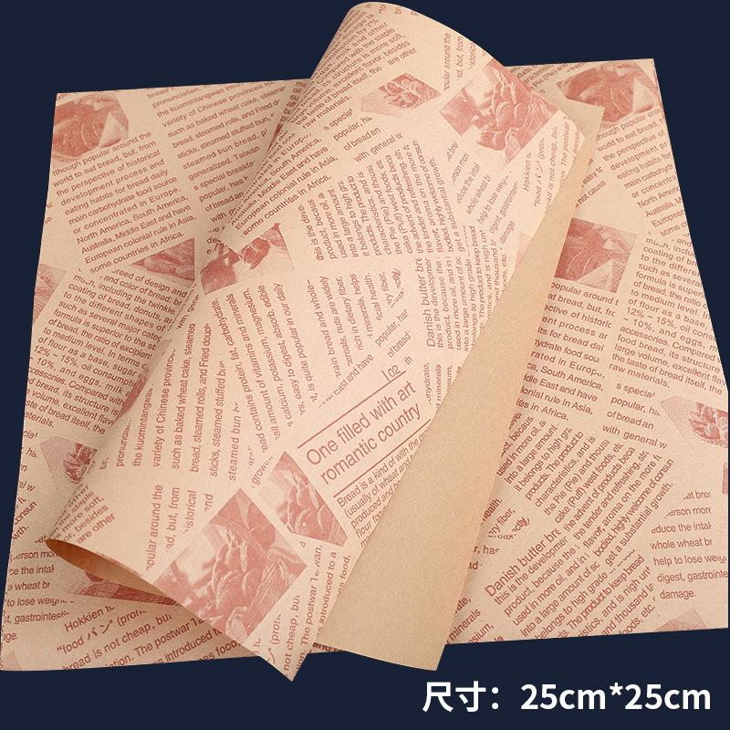 50pcs Disposable Sandwich Wrapping Paper Food-Grade Oil-Proof Packaging Paper Fried Chicken Hamburger Coating Wrapping Paper