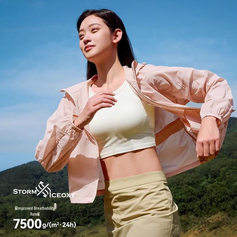 Women's Short UV Protection Jacket