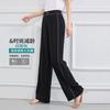 [Wide Leg Pants] Summer Drooping High-Waisted and Meat Blocking Fashionable Versatile Women's Casual Pants
