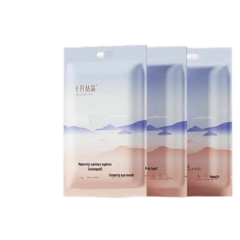 October Crystal Maternity Confinement Paper