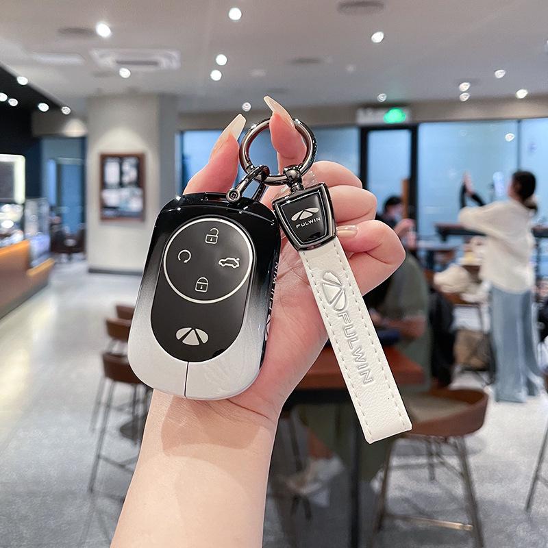 2025 Chery Fengyun T9 Comfort Edition Premium Metal Key Case