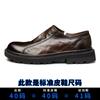 Leather Fashion Leather Shoes Men'S Foot Retro Business Shoes Versatile One-Pedal Casual Breathable Soft-Soled Shoes