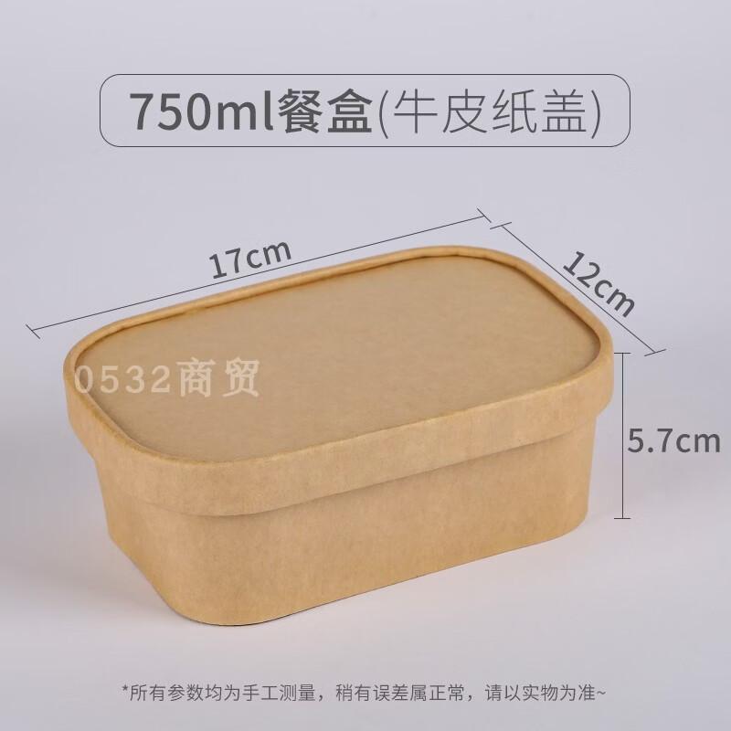 

Disposable Kraft Paper Food Containers with Lids