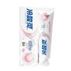Leng Suan Ling Probiotic Anti-Sensitivity Toothpaste