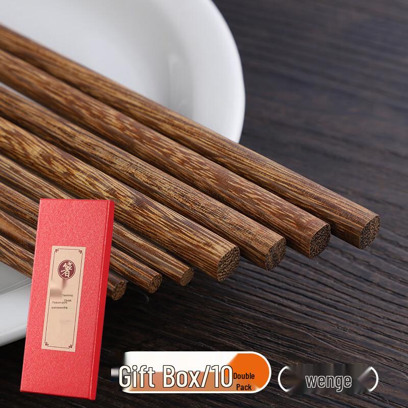 

ZISIZ Wenge Wood Chopsticks