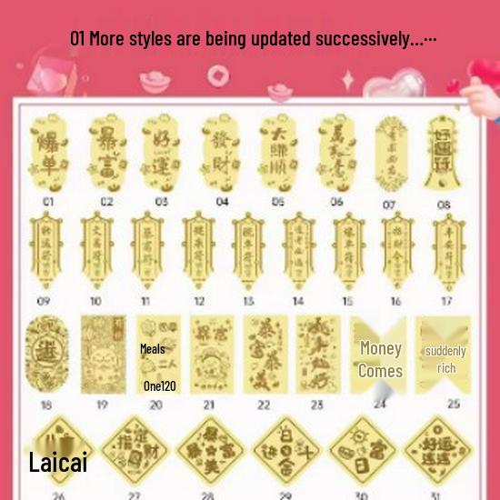 Pure Gold 999 Prosperity Phone Sticker - Wealth & Fortune Gold Foil Customizable Gift Phone Sticker + Case (2mg Gold)