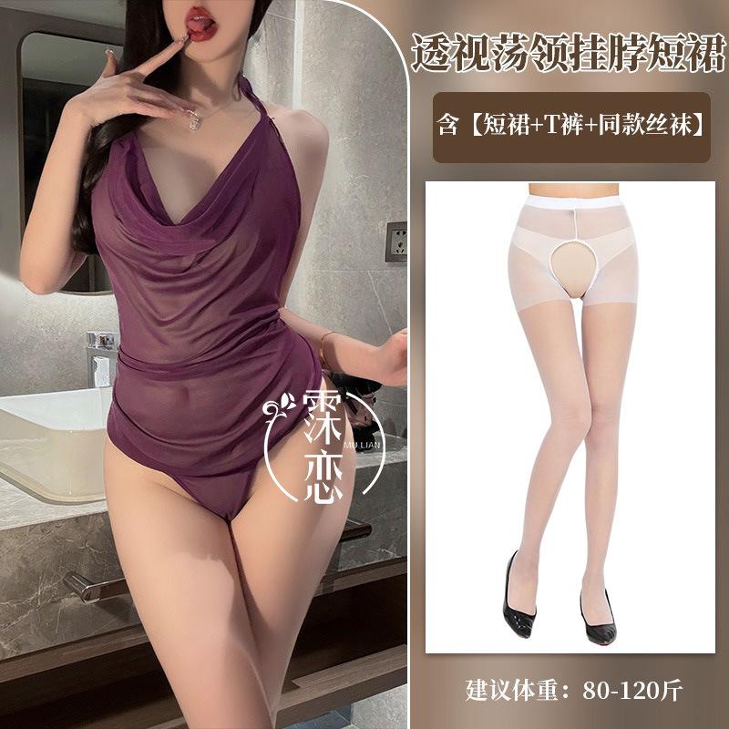 Sex Underwear Sexy Pure Desire Mesh Flirting Swinging Collar Belly Pocket Uniform Perspective Temptation Small Breasts Show Big
