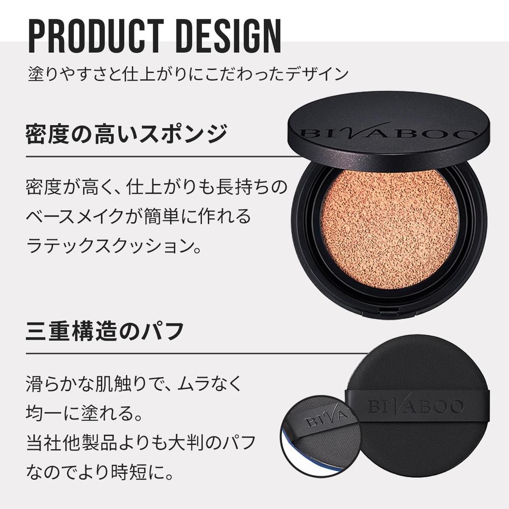 BIVABOO Velvet Jewel Cushion For ages and 60s High coverage Moisturizing Serum ingredients Age spots Ginza Stephanie Cosmetics Glowing skin finish