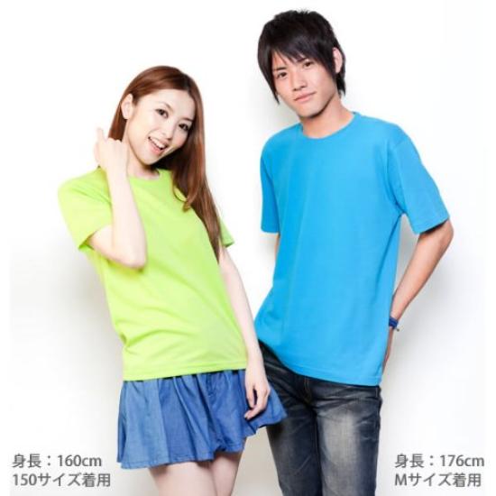 United Athle Short Sleeve Plain 140cm T-Shirt, White,