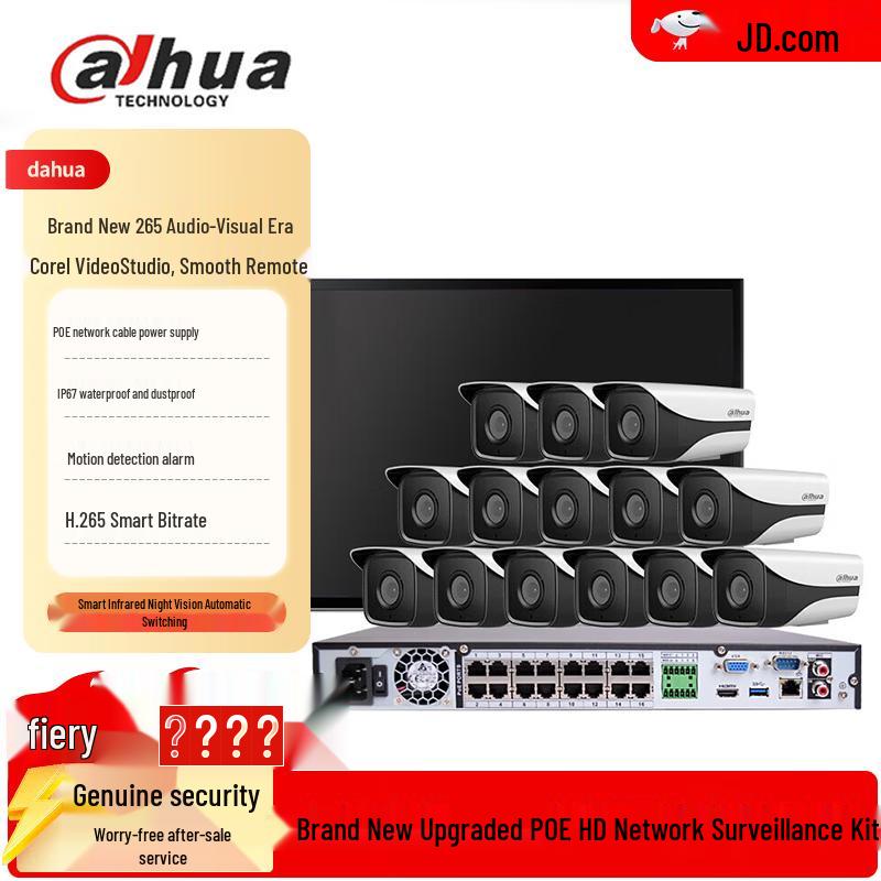 

Dahua 2MP HD POE Network Surveillance Camera System