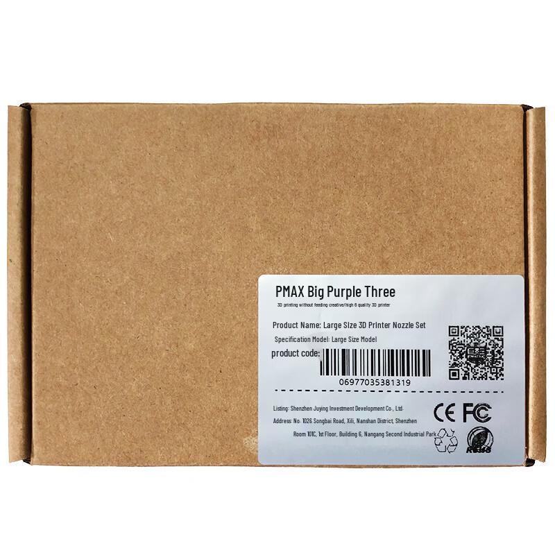 PMAX Large Size 3D Printer Nozzle Set