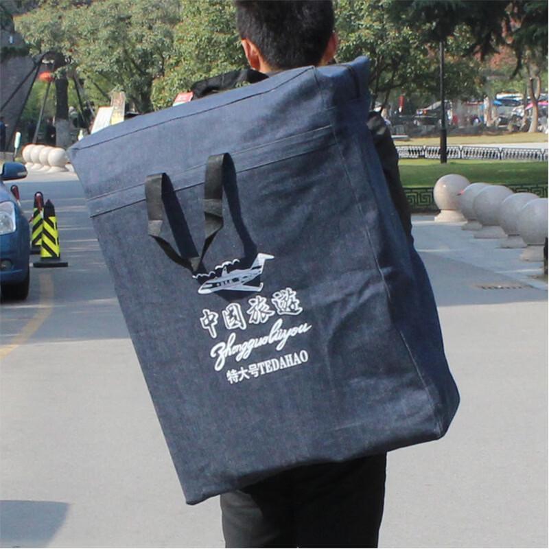MDNG Large Capacity Thickened Moving Storage Bag