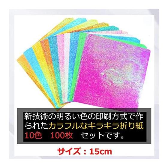 Glitter Origami Origami 15cm 100 Sheets Paper Colorful Glitter Thousand Cranes Chiyogami Craft Gift Wrapping Party Album Scrapbook Handicraft Paper