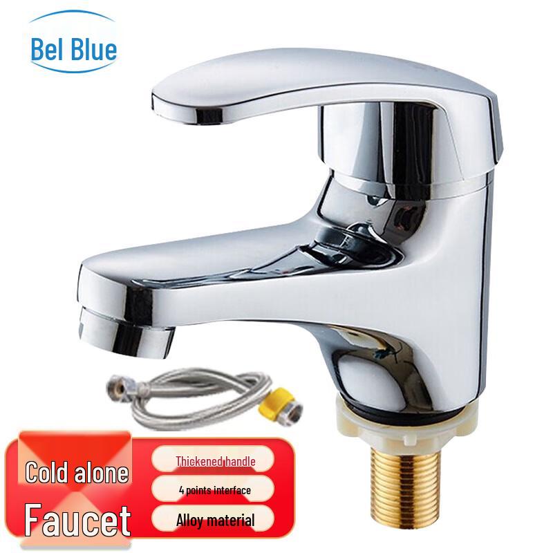 Alloy Single Cold Basin Faucet