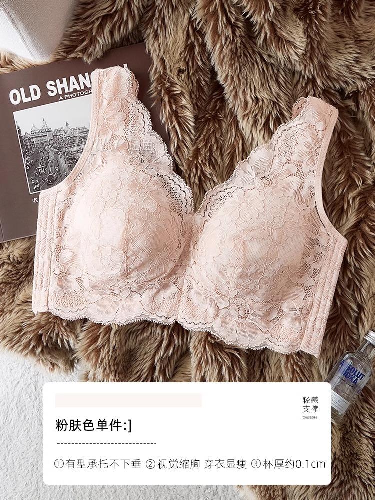 French lace beautiful back breathable underwear women's ultra-thin large breasts with small breasts, anti-sagging adjustment bra
