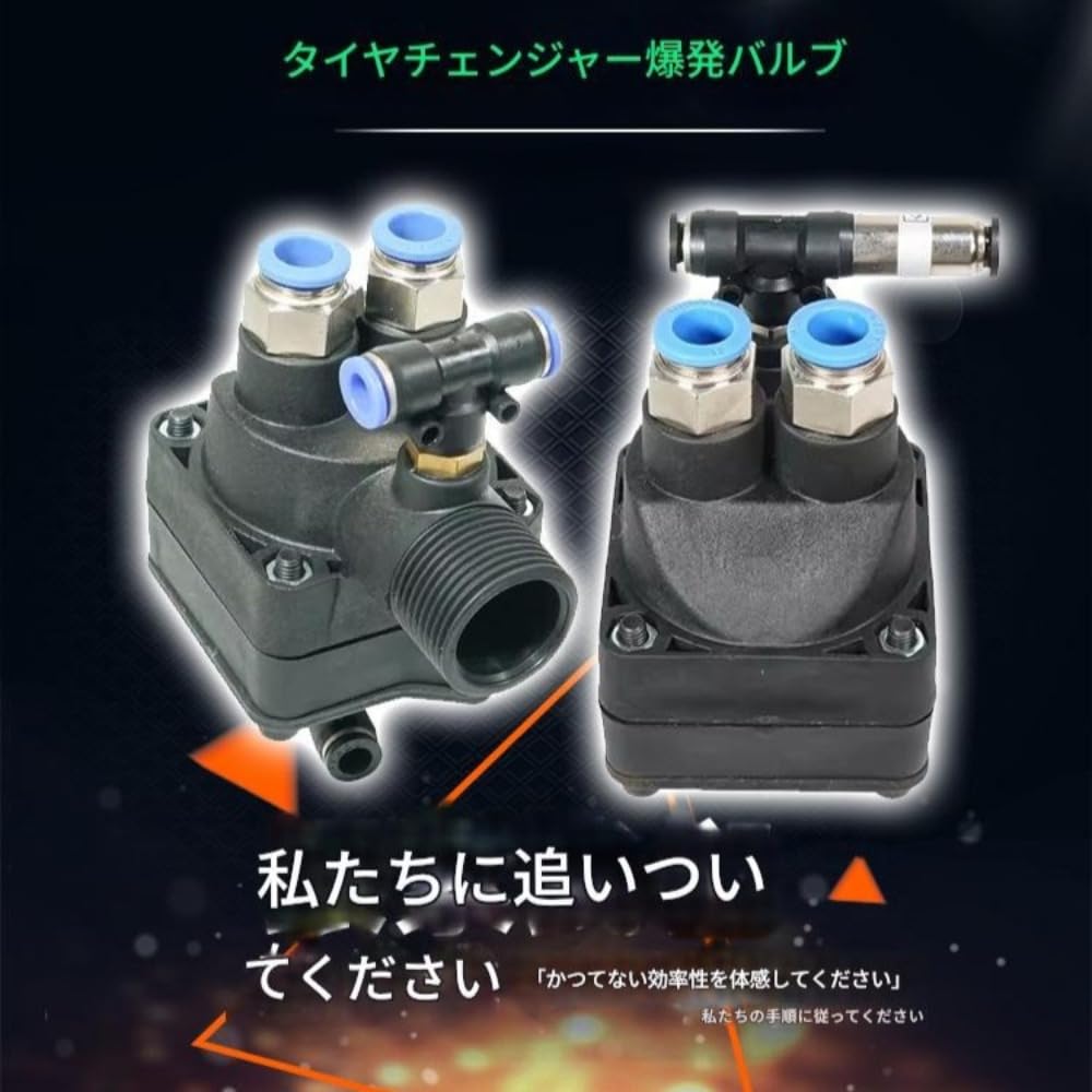 Fiyyuga Tire Converter, Wheel Repair Tool, Inflation Quick Release, Exhaust Valve, (A Type Valve)